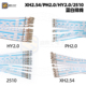 XH2.54蓝白排线PH2.0KF2510 HY2.0端子线TJC3端子焊针不穿胶壳12P