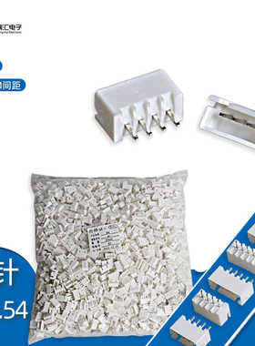 XH2.54 直针插座 间距2.54mm接插件2P3P4P5P6P7P8P9P10P-12P