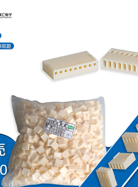 2510 2.54MM接插件 连接器 插头2/3/4/5/6/7/8/9/10/11P/12P