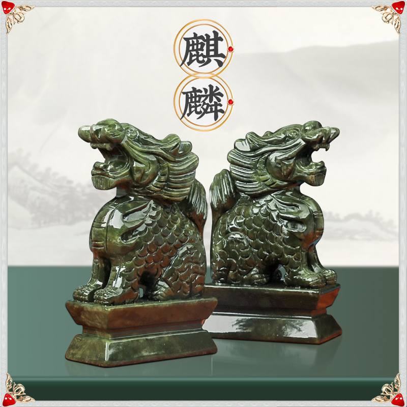 天然青玉石麒麟摆件一对家居风水摆设办公室卧室大门口招财装饰品