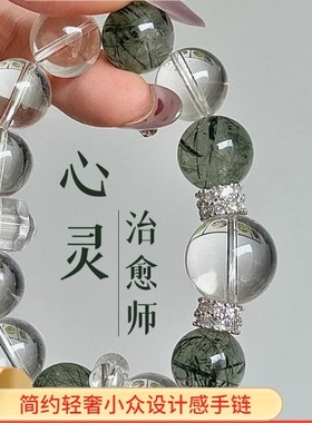 天然水晶白水晶手链14mm