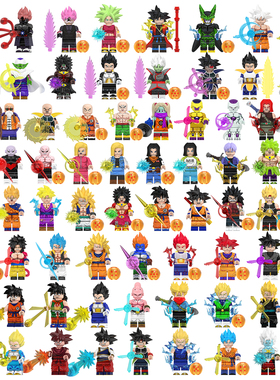 中国积木七龙珠赛亚人系列巴达克魔人布欧拼插型儿童积木玩具人仔