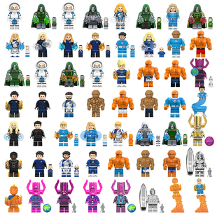 中国积木神奇四侠系列本格瑞姆苏珊斯通益智拼插型积木人仔小玩具