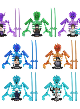 中国积木动漫系列国潮忍者须佐能乎第三方益智拼插型积木人仔玩具