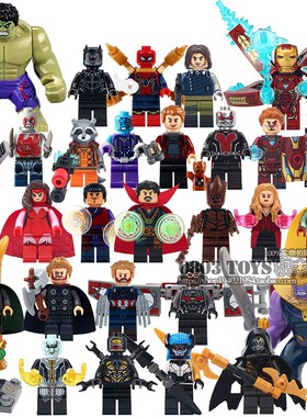 中国积木复仇者联盟第三方无限战争灭霸钢铁侠星爵玩具积木小人仔
