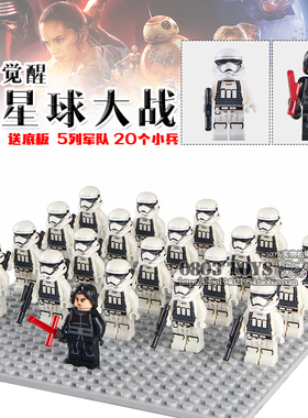 中国积木暴风兵军团黑武士战队套装小颗粒拼插积木小人仔玩具模型