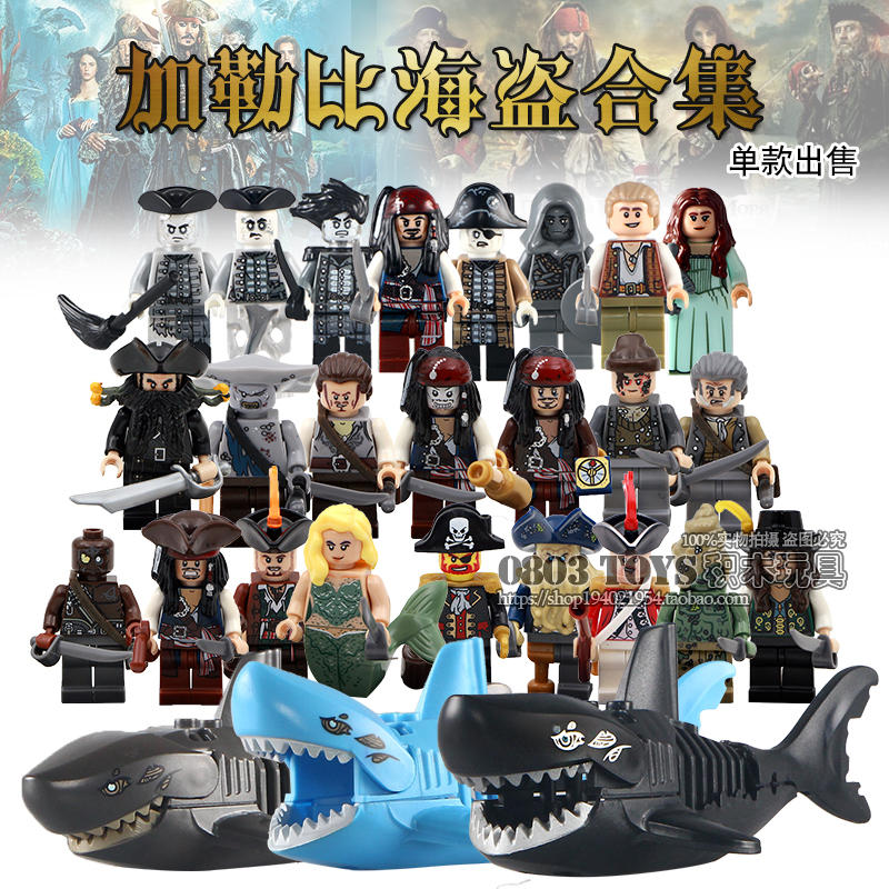 中国积木积木人仔玩具通用抽抽乐