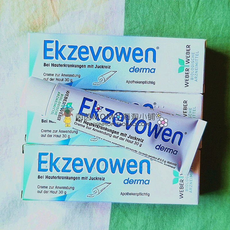 德国Ekzevowen顺势疗法无激成人老人皮炎湿万用膏