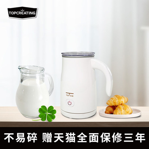 拓璞多功能恒温加热调奶器妙可杯
