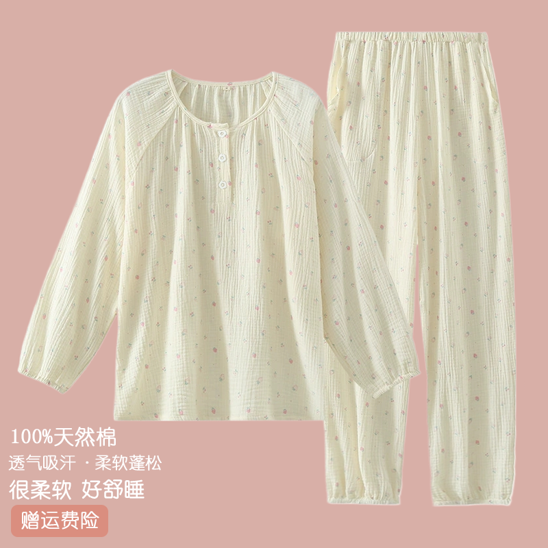 纯棉春秋季长袖圆领棉纱睡衣女长袖小清新宽松家居服套装2025新款