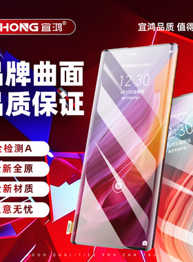 宜鸿适用华为麦芒30 畅享70X 畅享70X活力 魔术4总成屏幕显示屏
