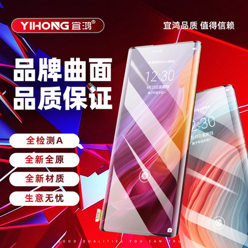 宜鸿曲面适用华为NOVA11PRO hiNOVA10PRO总成屏幕显示屏