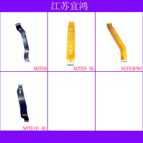 适用红米NOTE8 NOTE9 NOTE9PRO NOTE10主板排线显示连接