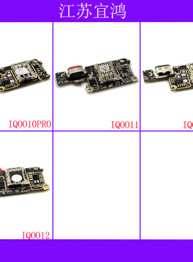 适用VIVO IQOO10PRO IQOO11 IQOO11PRO IQOO12尾插小板排线送话