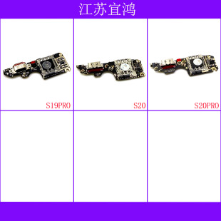 适用VIVO S19PRO S20 S20PRO尾插小板排线充电送话