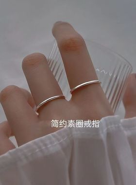 925纯银细款素圈戒指女ins不掉色情侣对戒男简约小众闺蜜学生礼物