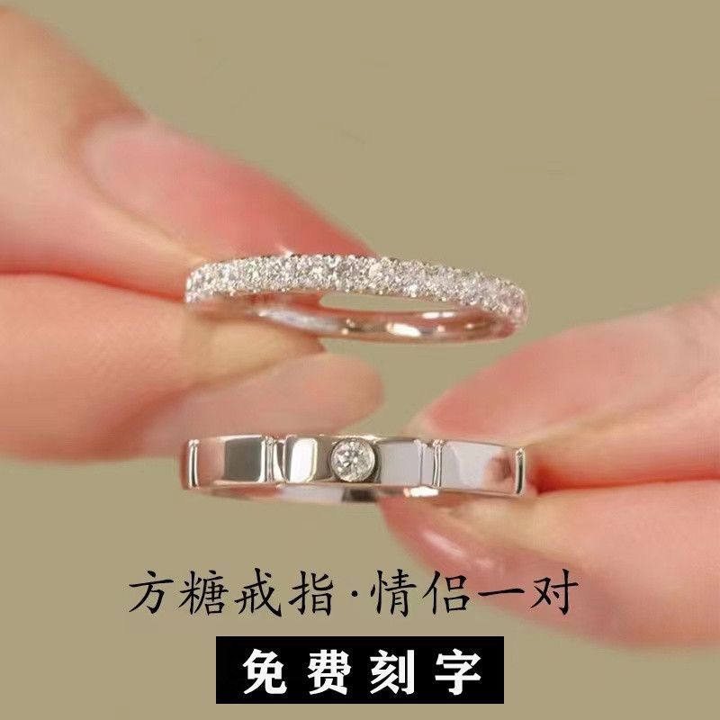 方糖情侣戒指纯银色小众满天星对戒七夕情人节生日礼物送男女友图片