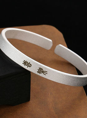 中国风男女款小篆文字刻字手镯