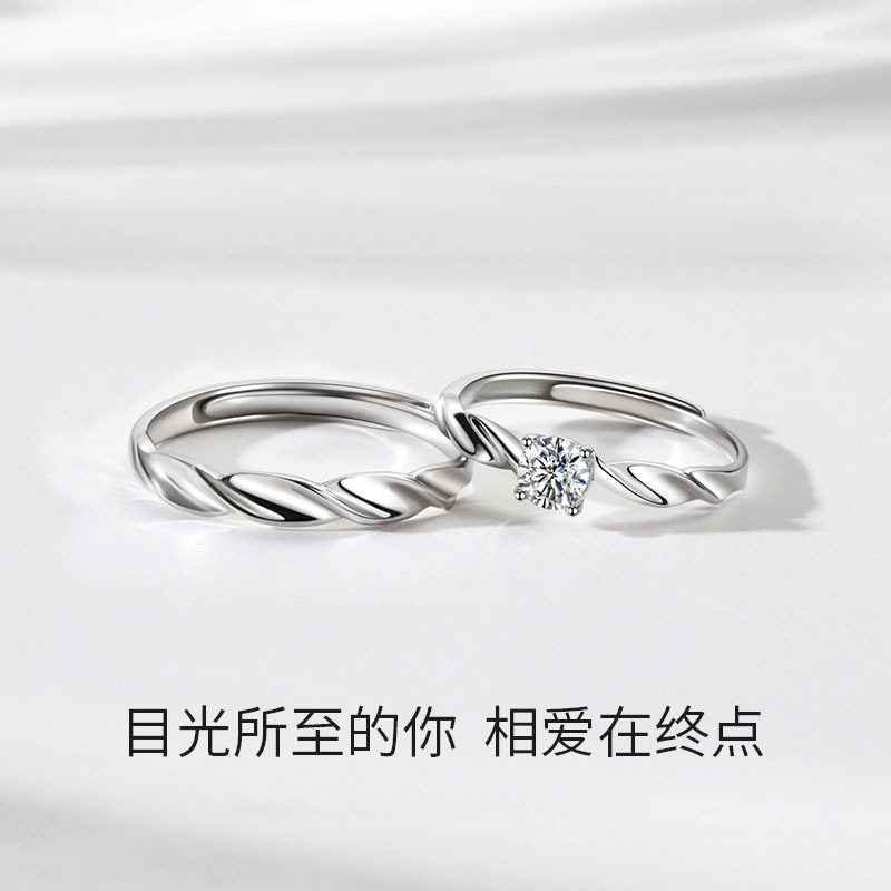 925纯银莫比乌斯环情侣戒指男女一对戒韩版学生锆石指环轻奢礼物