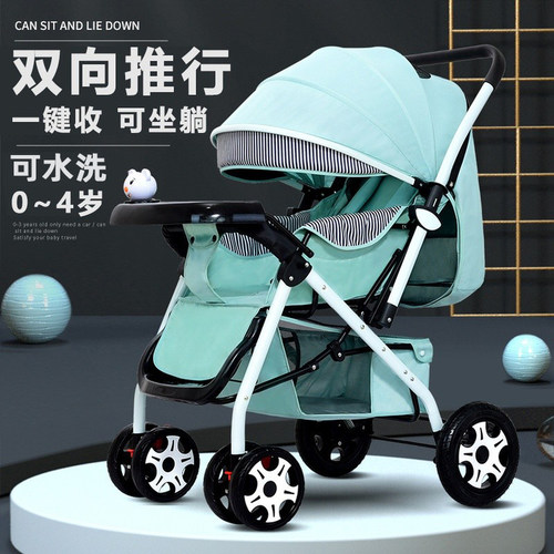 初生婴儿车可坐轻便折叠四季通用