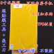 TPU带胶软膜 弧边全屏专用膜 可裁剪通用膜 曲屏手机膜 8寸水凝膜