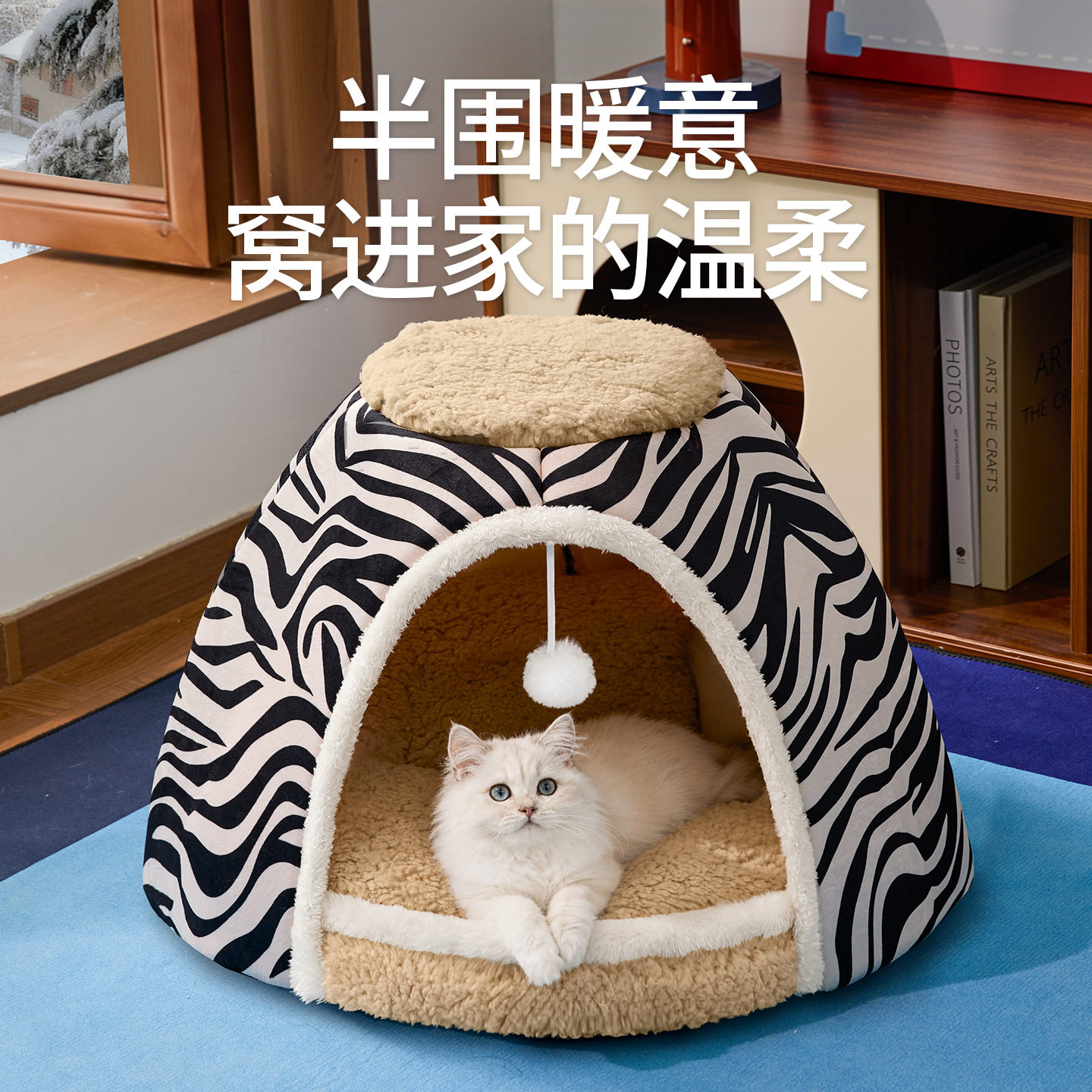 新款猫窝半封闭冬季保暖豪华别墅