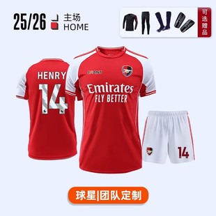 2526阿森纳球衣主客足球服定制套装男女儿童比赛英超欧冠队服印字