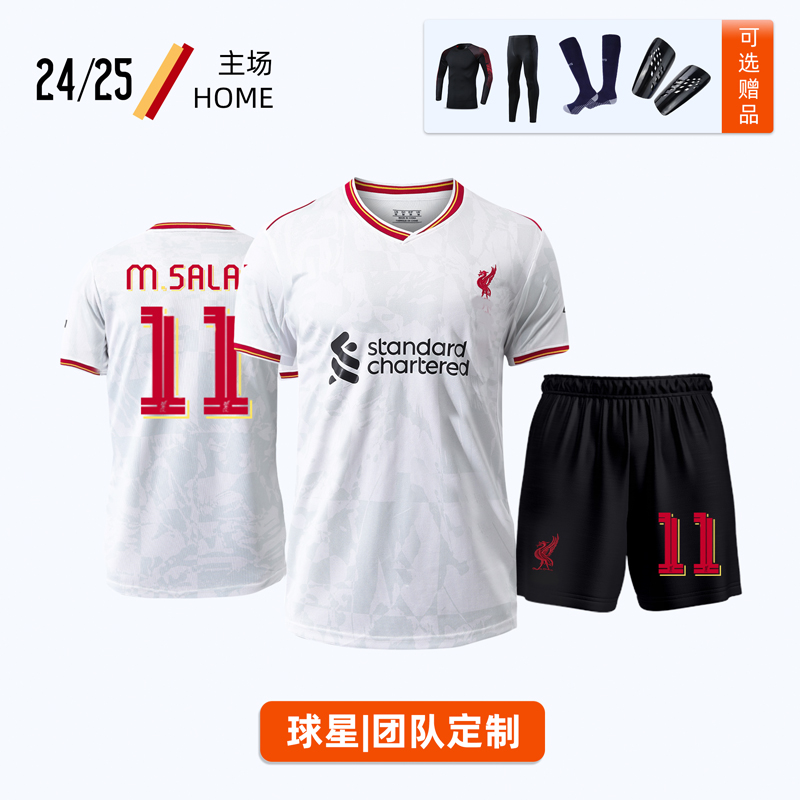 2425利物浦球衣足球服套装男儿童定制萨拉赫客场比赛长袖训练队服