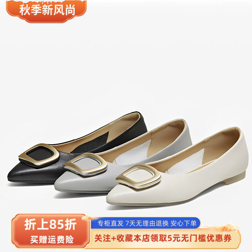 百思图2026夏季新款时尚通勤牛皮尖头方扣女单鞋船鞋瓢鞋K5910AQ6
