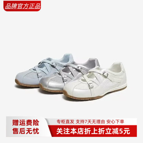 百思图2026秋款女德训鞋厚底简约网面透气芭蕾鞋A6508CQ6
