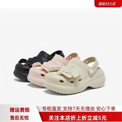 百思图2026夏季新款商场同款时尚潮流女凉鞋W0001BH6
