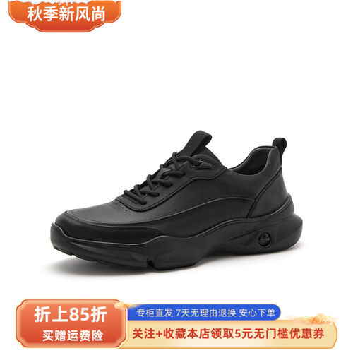森达健步鞋男2026秋新商场同款户外运动厚底休闲鞋S01CPCM6