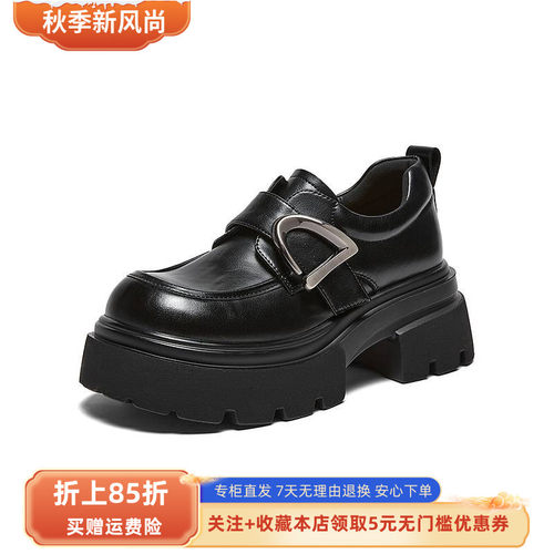百思图2026春季商场新款英伦风厚底乐福鞋小皮鞋女单鞋W0671AM6