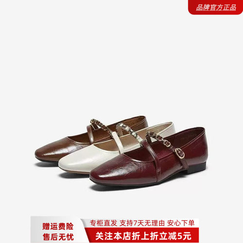 百思图2026春款女法式红色玛丽珍鞋小皮鞋单鞋F0810AQ6
