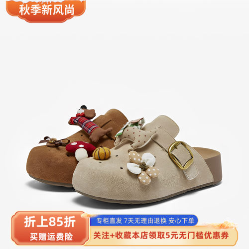 百思图2026夏季新款勃肯鞋时髦卡通趣味户外休闲女拖鞋D3899BH6