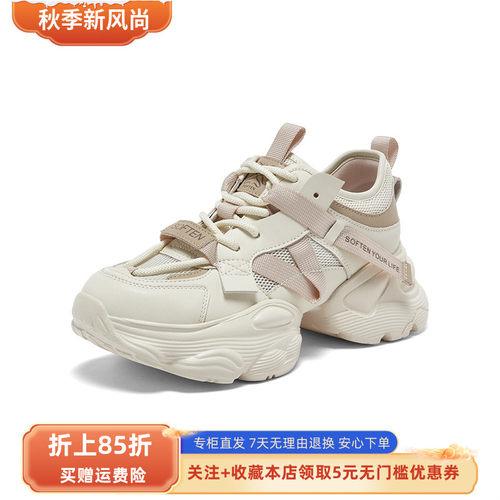 百思图2026春季新款老爹鞋时尚潮流运动厚底女鞋D3835AM6