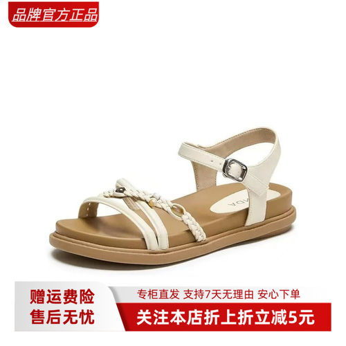专柜森达2026夏款女休闲简约编织松糕底一字带凉鞋ABW02BL6