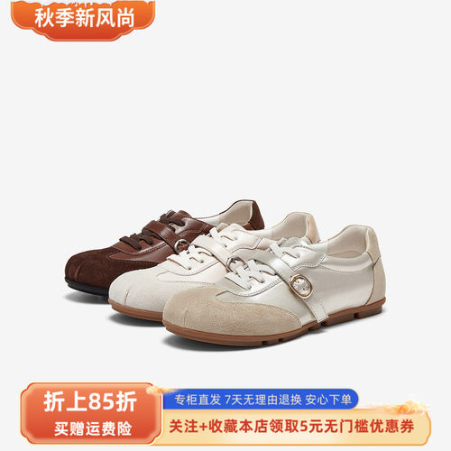 百思图2026秋季新商场同款款德训鞋复古潮流运动女休闲鞋SCR23CM6