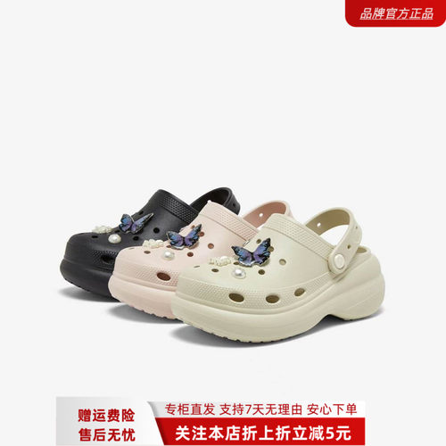 百思图2026夏款女厚底洞洞休闲舒适外穿拖鞋W0002BH6
