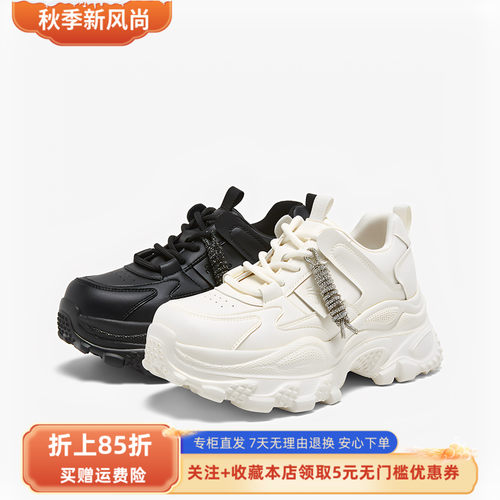 百思图2026春款加绒厚底老爹女运动休闲鞋B0218AM6