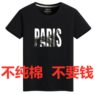 圆领宽松衣服夏季 t恤新款 短袖 丅大码 体恤男装 潮流白半袖 纯棉男士