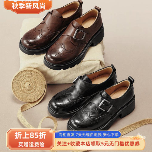 百思图2026秋季新款牛津鞋鞋时尚复古学院风粗跟女单鞋A1903CM6