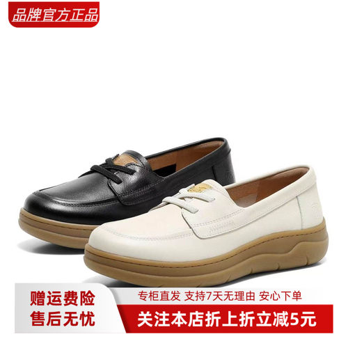 森达专柜2026秋款女乐福鞋厚底简约百搭舒适休闲鞋4CFH9CA6