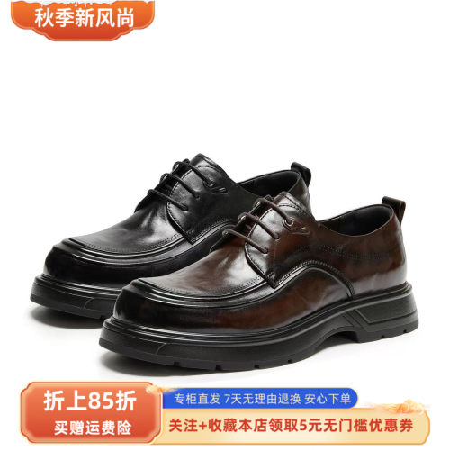 森达正装皮鞋男2026冬新商场同款真皮抓纹商务皮鞋S01BDDM6