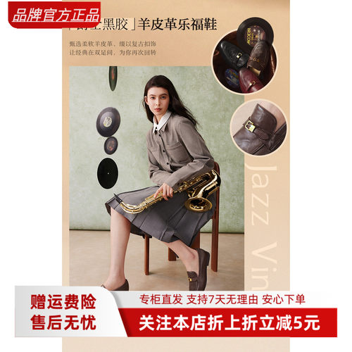百思图2026夏新款复古英伦超软羊皮老钱风乐福鞋女皮鞋UXS01AA6Z