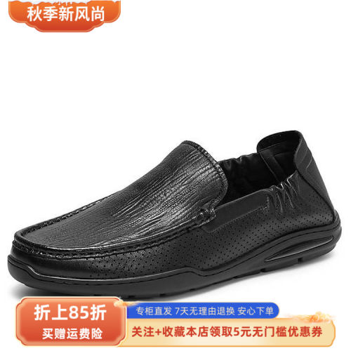 天美意2026夏新款商场同款舒适一脚蹬休闲皮鞋男豆豆鞋WFF01BM6
