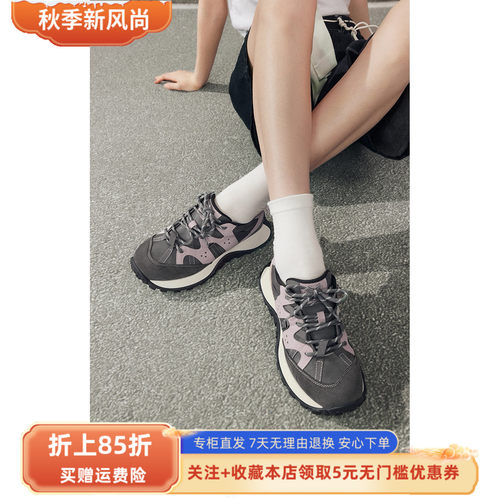 百思图春季新款商场同款阿甘鞋时髦复古百搭运动女休闲鞋D3796AM6