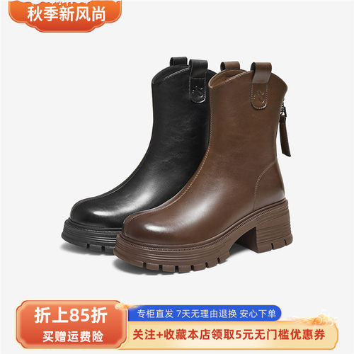 百思图2025冬季新款商场同款时装靴时尚简约粗跟女中靴BV239DZ5