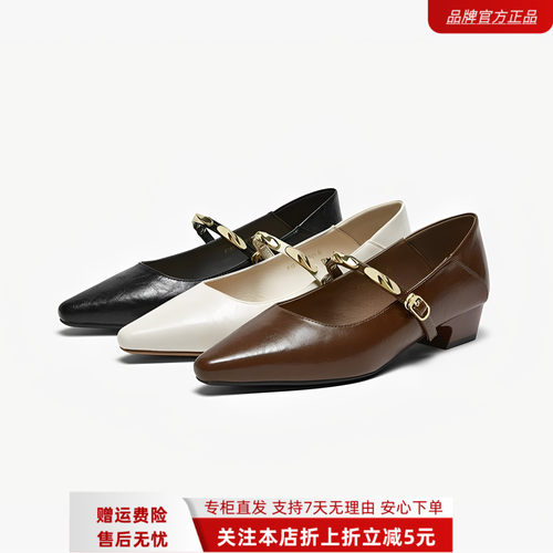 百思图2026夏季新款法式尖头玛丽珍鞋通勤小皮鞋女单鞋F1510AQ6