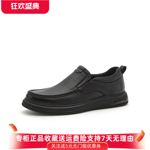 森达休闲皮鞋男2026冬新商场同款真皮一脚蹬休闲鞋K5804DM6